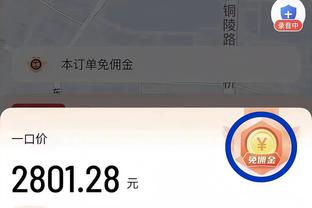 双方全场4次射正，国米1-0尤文全场数据：射门15-12，射正3-1