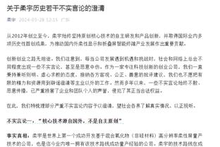 狄龙：我赛前凝视时没想任何事 只是开始进入比赛模式